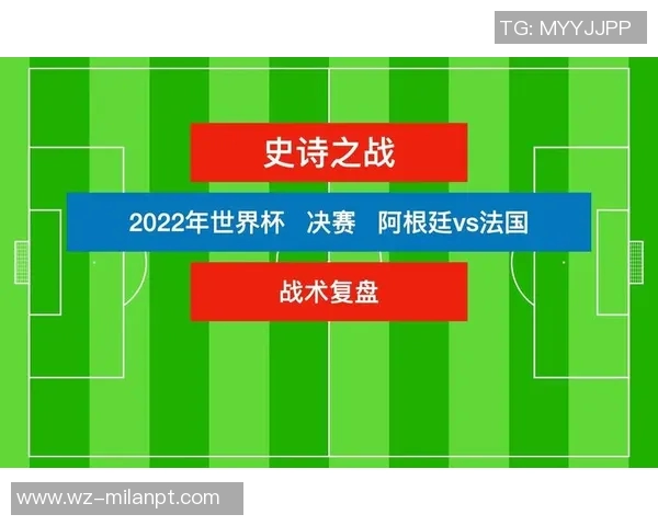 世界杯新闻广州篮球队意识探讨与战术创新的深度分析与展望